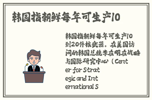 国产农村乱人伦精品视频
