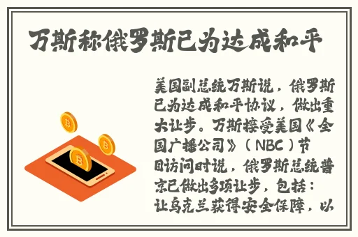 男生和女生做亏亏的事应用